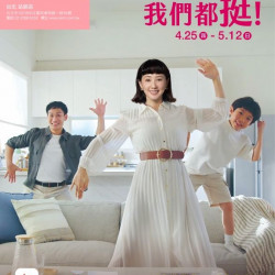 2024母親節0425 台北站前店