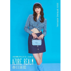 新光三越 - 2025春上市 台南中山店