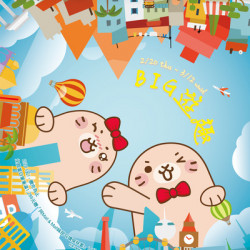 Big City 遠東巨城 - BIG遊趣