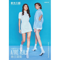 新光三越 - (西門店)2025春上市 台南新天地