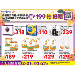 小北百貨 - 五月花/得意/柔情/橘子工坊
