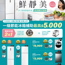 燦坤 - 奇美家電 將幸福典藏