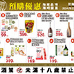 全球好物搜奇預購 預購時間:2024/8/22 ~2024/9/17 全球好物搜奇預購應記載事項 全球好物搜奇預購 預購時間:2024/8/22 ~2024/9/17 全球好物搜奇預購應記載事項