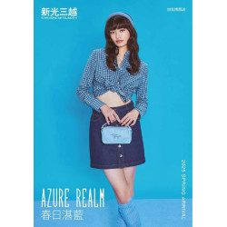 新光三越 - (南西)2025春上市 台北南西店