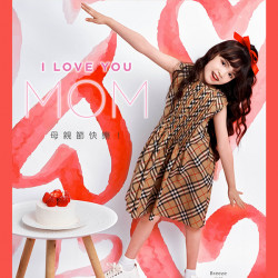 2024 微風台北車站【女神節】