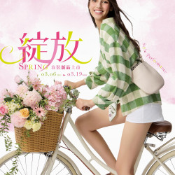 遠東百貨 - 遠百信義A13-綻放｜春裝新品上市 2025-03-06 ~ 2025-03-19