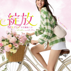 遠東百貨 - 遠百桃園-綻放｜春裝新品上市 2025-03-06 ~ 2025-03-19