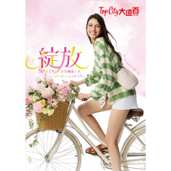 遠東百貨 - Top City 台中大遠百-綻放｜春裝新品上市 2025-03-06 ~ 2025-03-19
