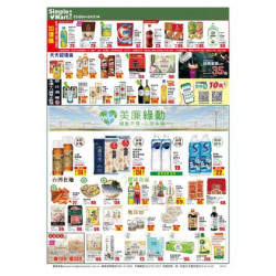 0306 0401=美廉綠動4kdm