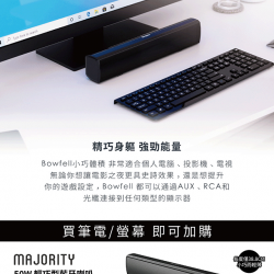 燦坤 - MAJORITY藍芽音響精巧身軀 強勁能量