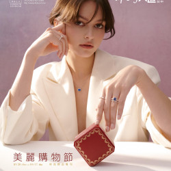 遠東百貨 - Top City 台中大遠百-美麗購物節-時尚精品專刊 2025-03-20 ~ 2025-04-17