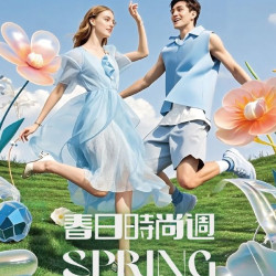 新光三越 - (西門)2025春日時尚週 台南新天地