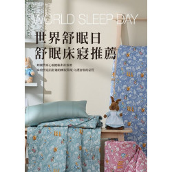 新光三越 - 世界舒眠日-高雄三多店 高雄三多店