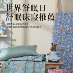 新光三越 - 世界舒眠日-高雄三多店 高雄三多店