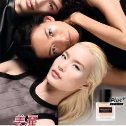 遠東百貨 - Mega City 板橋大遠百-美麗購物節｜化妝品專刊 2025-03-20 ~ 2025-04-17