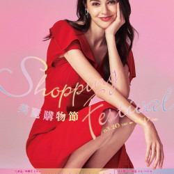 遠東百貨 - 台南大遠百 成功店-美麗購物節 2025-03-20 ~ 2025-04-17