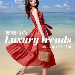 【DM】台北敦化館 - 夏緻時尚 Luxury trends (2024/5/13~2024/6/3)