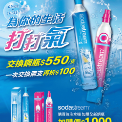 為你的生活打打氣