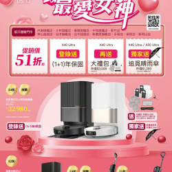 致最愛女神追覓DREAME