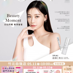 竹北自強店 改裝開幕