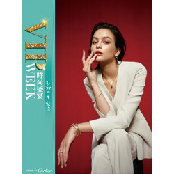 遠東 SOGO - 【DM】台北復興館 - VIP WEEK 時尚盛宴 (2025/3/27~2025/4/2)