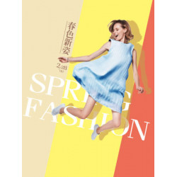 遠東 SOGO - 【DM】新竹店 - 春色新姿 SPRING FASHION (2025/2/28起)