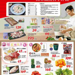 家樂福 - 跟著MASA主廚簡單做出日本洋食_超市生鮮快報 家樂福 - 跟著MASA主廚簡單做出日本洋食_超市生鮮快報