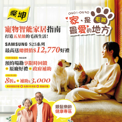 燦坤 - 買3C家電到燦坤 家是毛孩最愛的地方