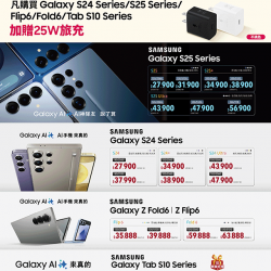 燦坤 - 買SAMSUNG平板限時加碼送