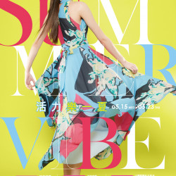 遠百信義A13-活力樂一夏 2024-05-15 ~ 2024-05-23 遠百信義A13-活力樂一夏 2024-05-15 ~ 2024-05-23