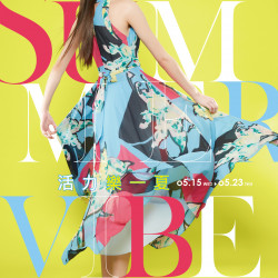 高雄大遠百-活力樂一夏 2024-05-15 ~ 2024-05-23 高雄大遠百-活力樂一夏 2024-05-15 ~ 2024-05-23