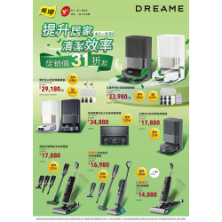 燦坤 - 提升居家清潔效率