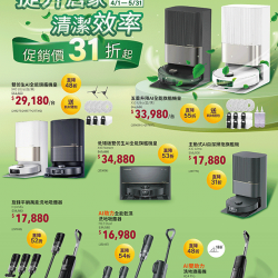 燦坤 - 提升居家清潔效率