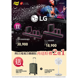 燦坤 - Panasonic如廁便捷再淨化