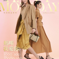 遠東百貨 - Mega City 板橋大遠百-媽咪我愛你｜時尚精品專刊 2025-04-18 ~ 2025-05-13