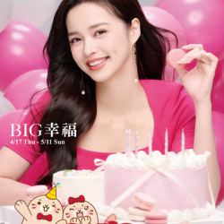 Big City 遠東巨城 - Big 幸福