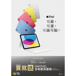 燦坤 - iPad新機預購開跑