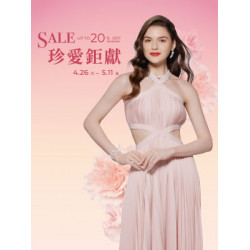 遠東 SOGO - 【DM】台北復興館 - 珍愛鉅獻 SALE UP TO 20% OFF (2025/4/26~2025/5/11)