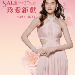 遠東 SOGO - 【DM】台北復興館 - 珍愛鉅獻 SALE UP TO 20% OFF (2025/4/26~2025/5/11)