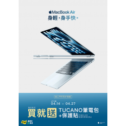 燦坤 - MacBook Air預購開跑