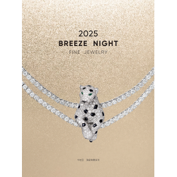 2025 微風之夜 珠寶專刊