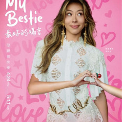 新光三越 - 2025台北天母店母親節線上DM 台北天母店