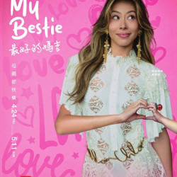 新光三越 - 2025台北站前店母親節線上DM 台北站前店