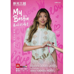 新光三越 - 2025母親節_台南中山店 台南中山店