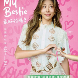 新光三越 - 2025母親節 甄選送禮 台南新天地