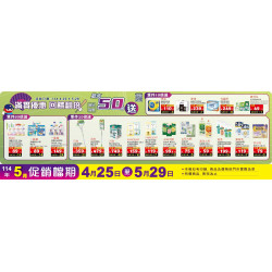 小北百貨 - 指定商品 點數最高50倍送