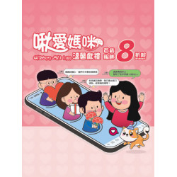 遠東 SOGO - 【DM】新竹店 - 啾愛媽咪 溫韾獻禮 (2025/4/26~2025/5/11)