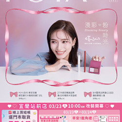 宜蘭站前店-改裝開幕