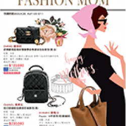 時尚母親節_精品 預購時間:2025/4/28 ~2025/5/11 時尚母親節_精品 預購時間:2025/4/28 ~2025/5/11